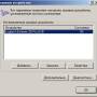 game-controllers-windows-xp.jpg