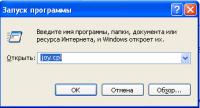  окошко windows XP